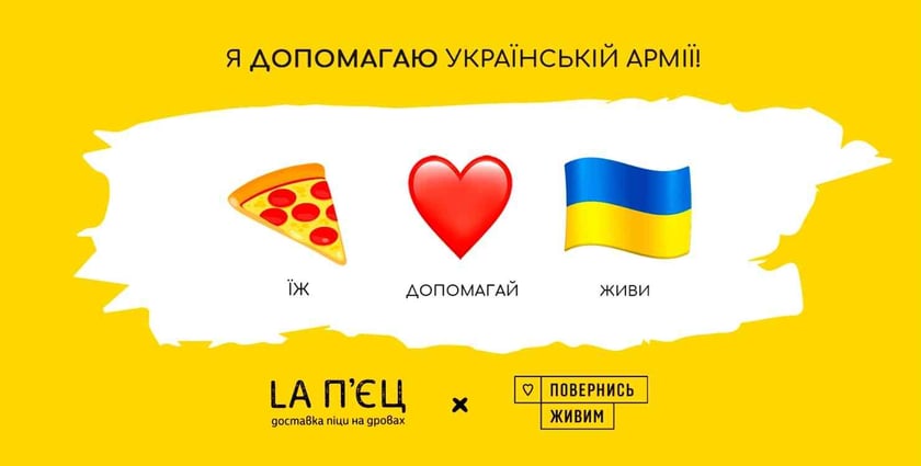 Підприємці запустили ініціативу «Їм піцу і допомагаю українській армії»
