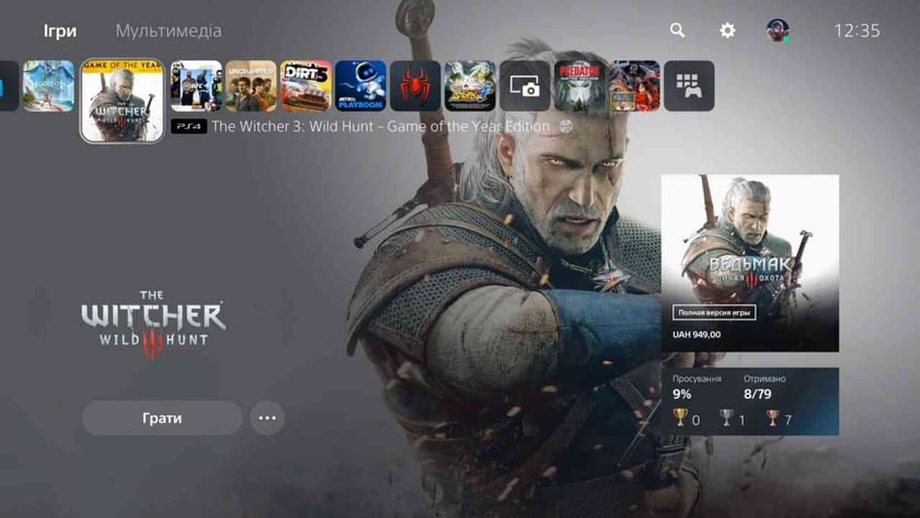 У консолі PlayStation 5 офіційно додали українську мову