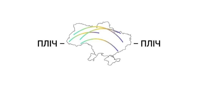 В Україні запустили соціальну кампанію про життя переселенців «Пліч-о-пліч»