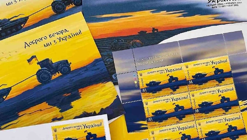 Укрпошта запускає у продаж нову марку «Доброго Вечора, Ми з України!»