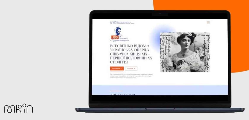 З’явився сайт із дискографією української оперної діви Соломії Крушельницької