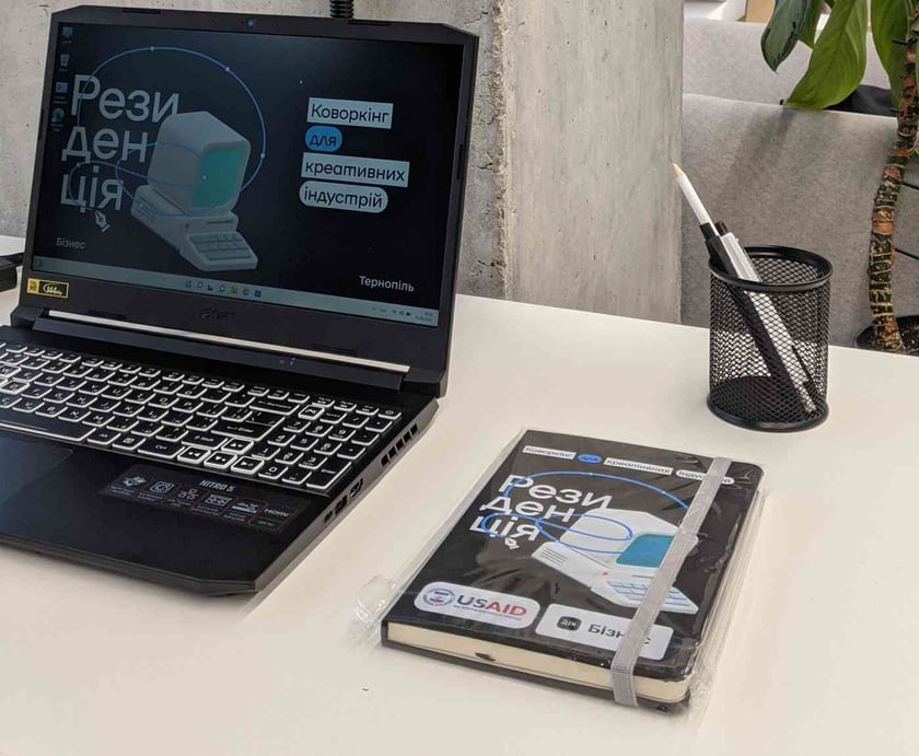 У Тернополі запускають «Резиденцію» для релокованих креативників