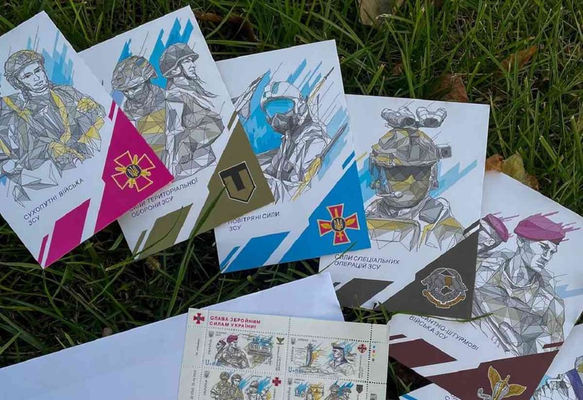 Укрпошта випускає нові марки до Дня захисників і захисниць
