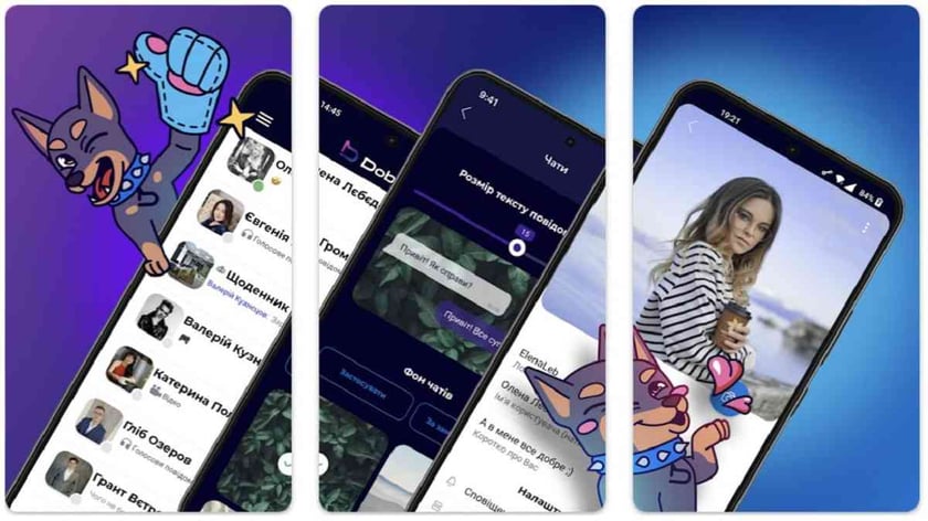 В Україні створили захищений месенджер Dober, яким можуть користуватися військові