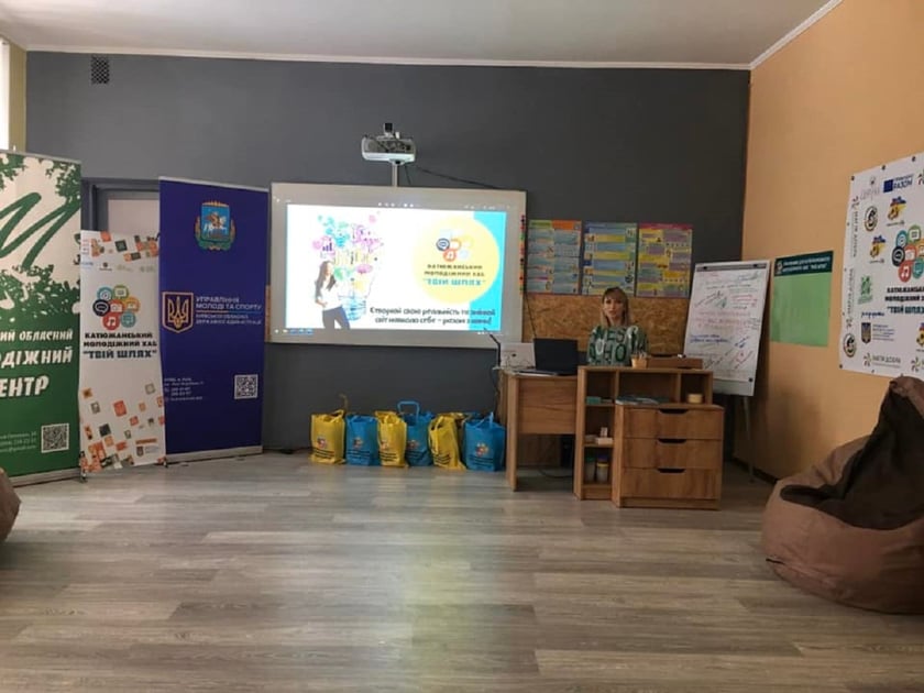 На Київщині почав працювати молодіжний хаб «Твій Шлях»