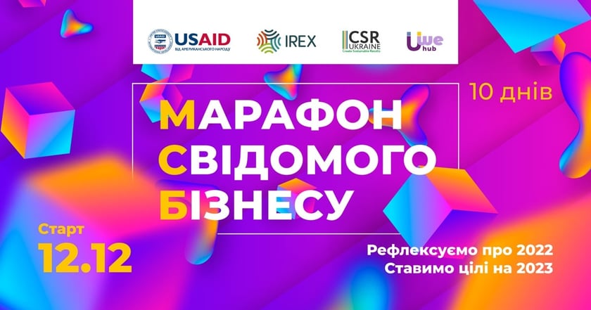 В Україні стартував 10-денний марафон для жінок-підприємиць. Як взяти участь