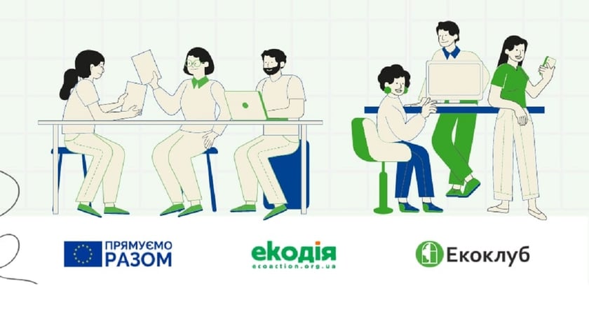 Оголосили грантовий конкурс до €10 тис. для проєктів «зеленої» енергетики