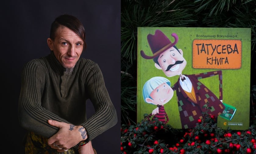 В Україні перевидали «Татусеву книгу» Володимира Вакуленка