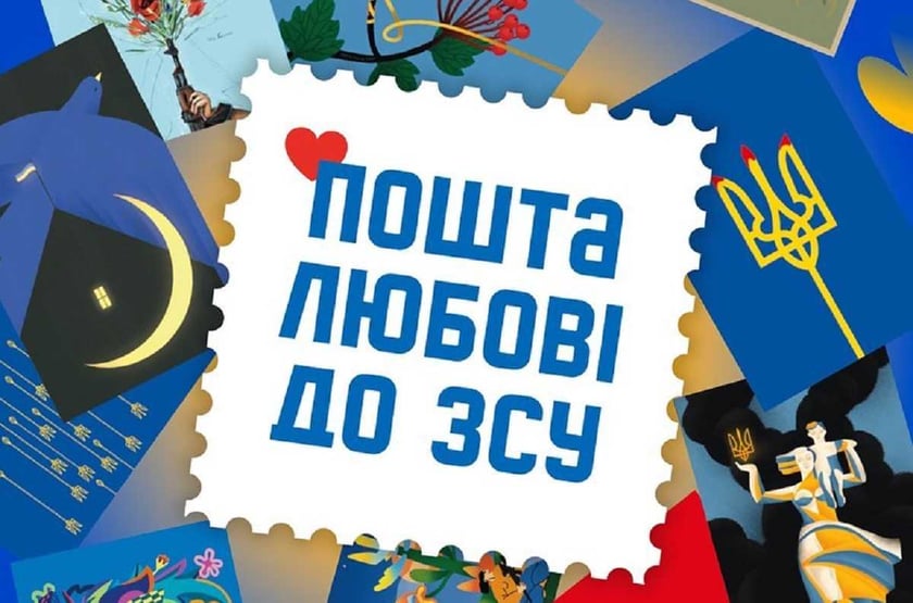 Ілюстратори створили серію листівок, щоб придбати дрони для ЗСУ