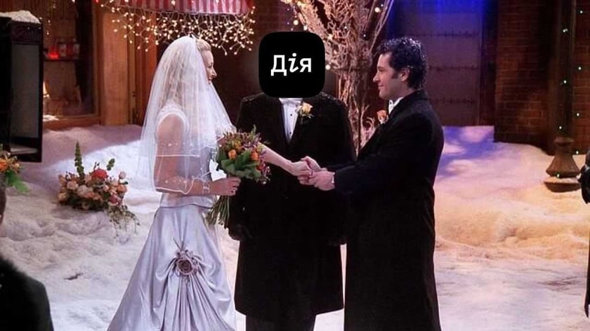 На порталі Дія відтепер можна подати заяву про шлюб