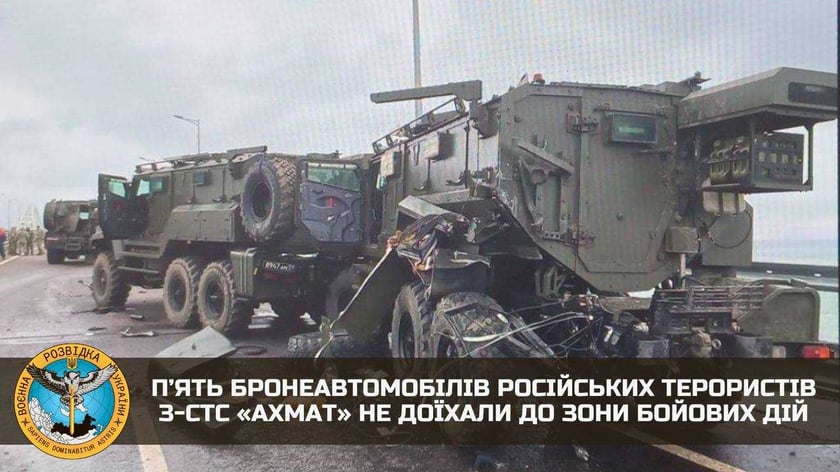 На Кримському мосту «самоліквідувалася» колона броньовиків «Ахмат». У ГУР кажуть, перевищили швидкість