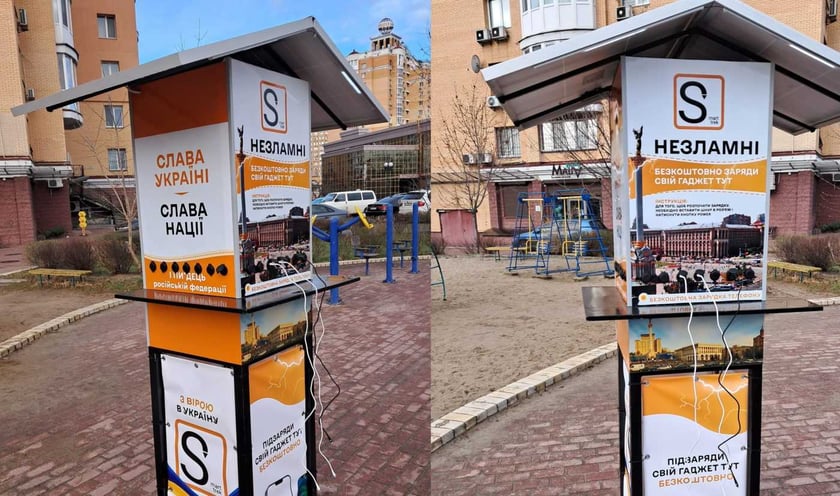 У столичному парку «Наталка» на Оболоні встановили безкоштовну зарядну станцію (ФОТО)