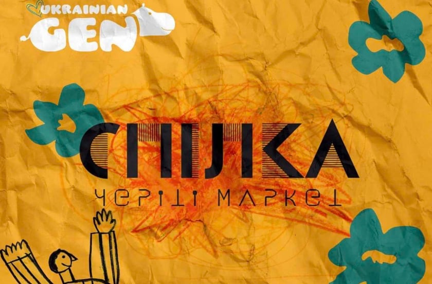 У Києві проведуть благодійний ярмарок на підтримку дітей, які втратили батьків через війну