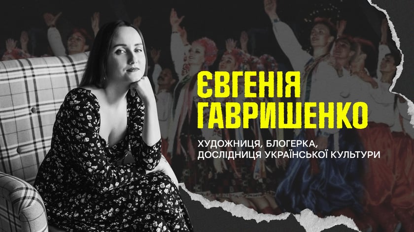 Колоніалізм і шароварщина