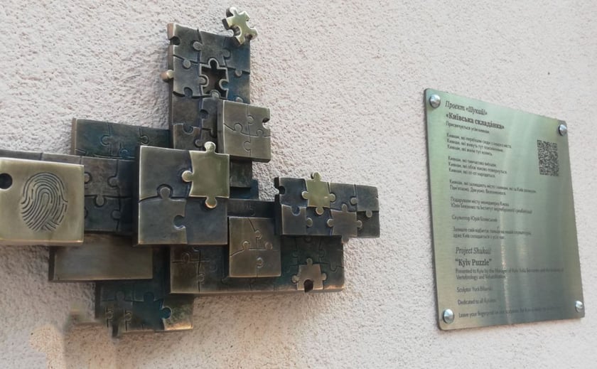 У центрі Києва відкрили нову мініскульптуру проєкту «Шукай» (ВІДЕО)