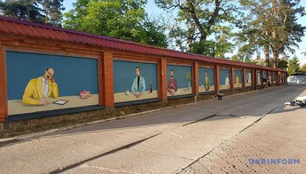 В Ірпені відкрили найбільший в Україні літературний мурал (ФОТО)