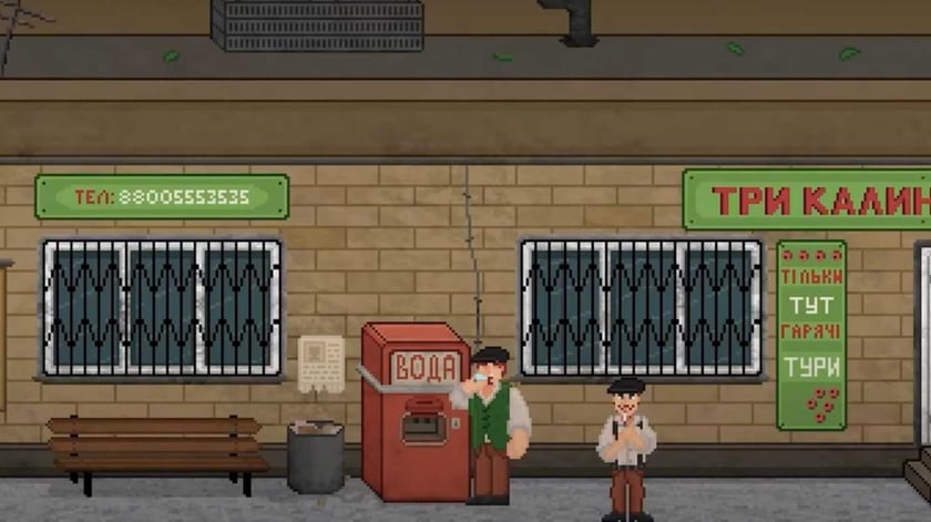 В Україні випустять відеогру про Україну після розпаду СРСР (ВІДЕО)