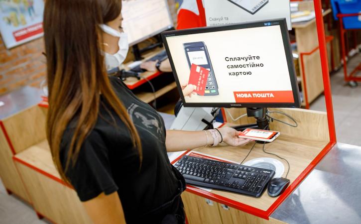 Фінансовий сервіс NovaPay вийшов на ринок Молдови