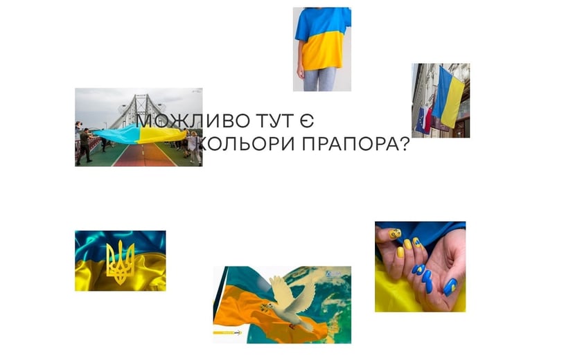 В Україні запустили сайт про офіційні кольори державного прапора