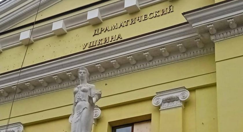 Харківський академічний драмтеатр позбувся імені Пушкіна у своїй назві
