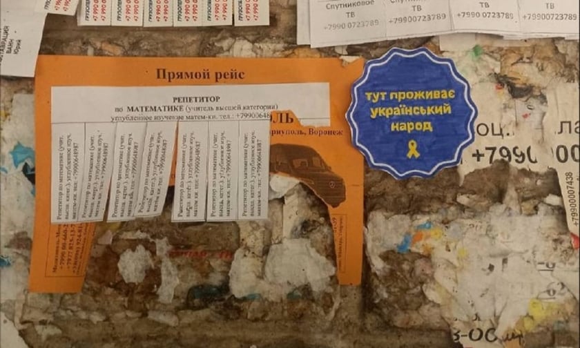 Рух «Жовта стрічка» оголосив нову акцію громадського спротиву