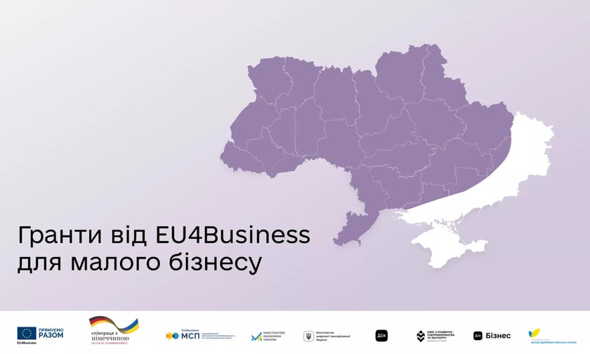 Українські підприємці можуть отримати до €10 тис. на відновлення свого бізнесу