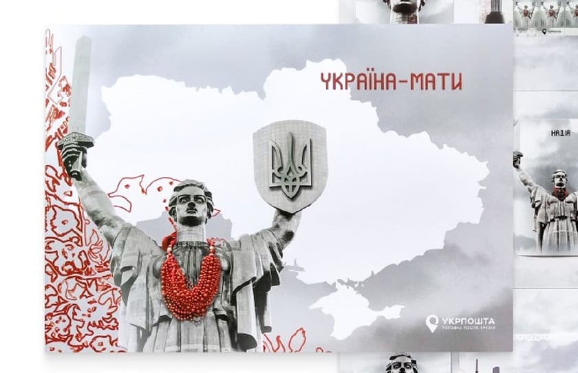 Укрпошта випустила марку до 32-ї річниці Незалежності