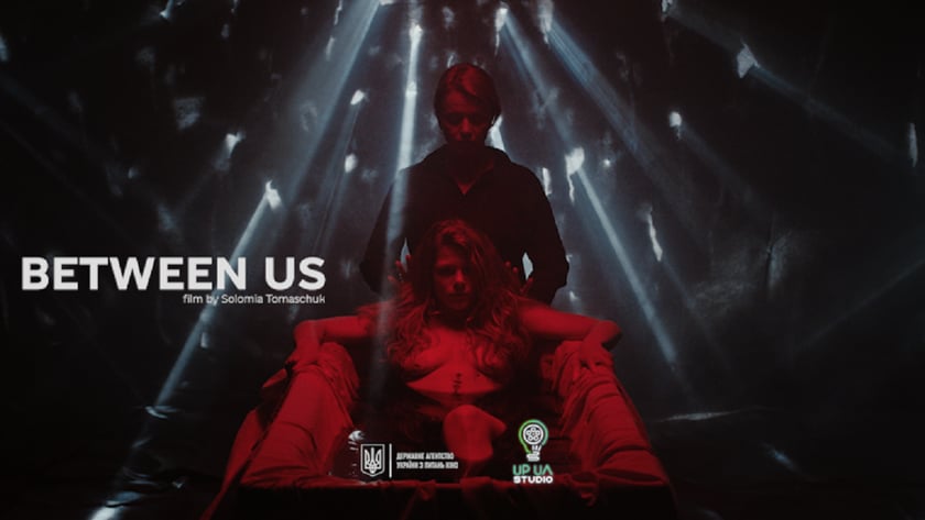 Вийшов новий тизер психологічної драми «Між нами» з Ірмою Вітовською