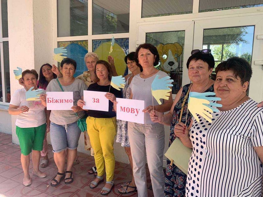 Стартує онлайн-курс із переходу на українську мову, долучитися можна з будь-якої точки світу