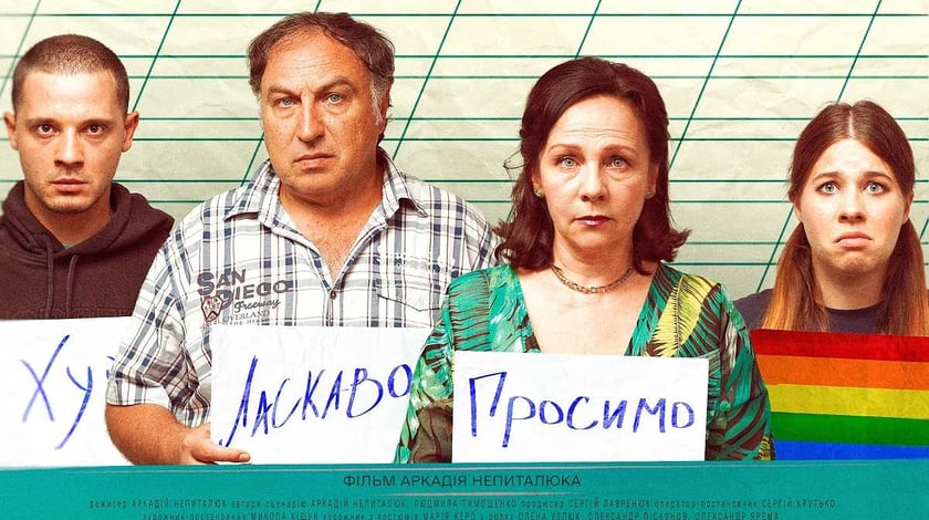 В Україні зняли комедію про ставлення до ЛГБТК+ «Уроки толерантності»