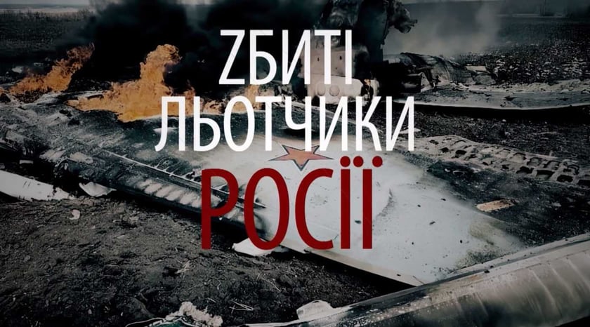 В Україні зняли документальний фільм «Збиті льотчики росії» про повітряну навалу ворога