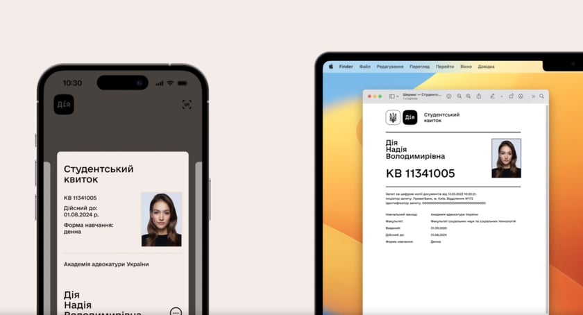 Замість сканів і ксерокопій — тепер студентський можна «шерити»у Дії
