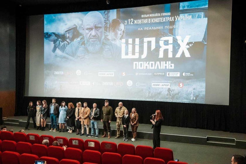 У прокат вийшла воєнна українська драма «Шлях поколінь»