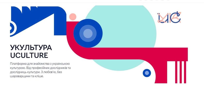 Науковці запустили освітню платформу про українську культуру