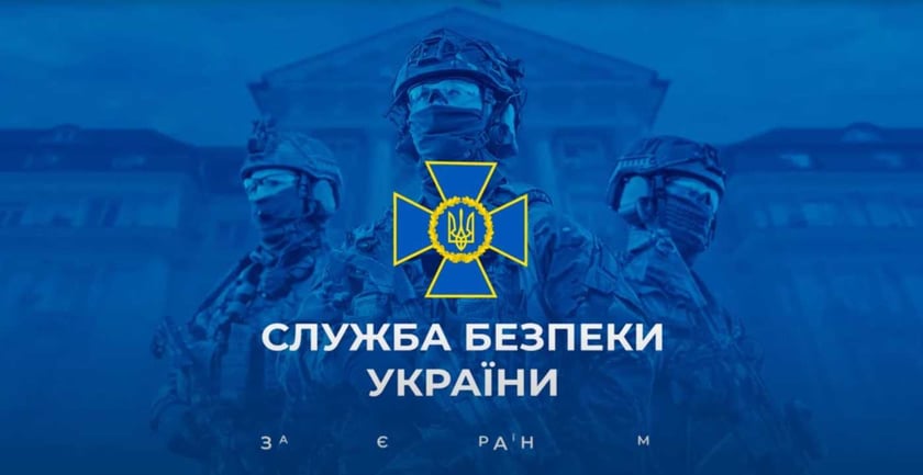 Кіберфахівці СБУ знищили ворожі комплекси стеження