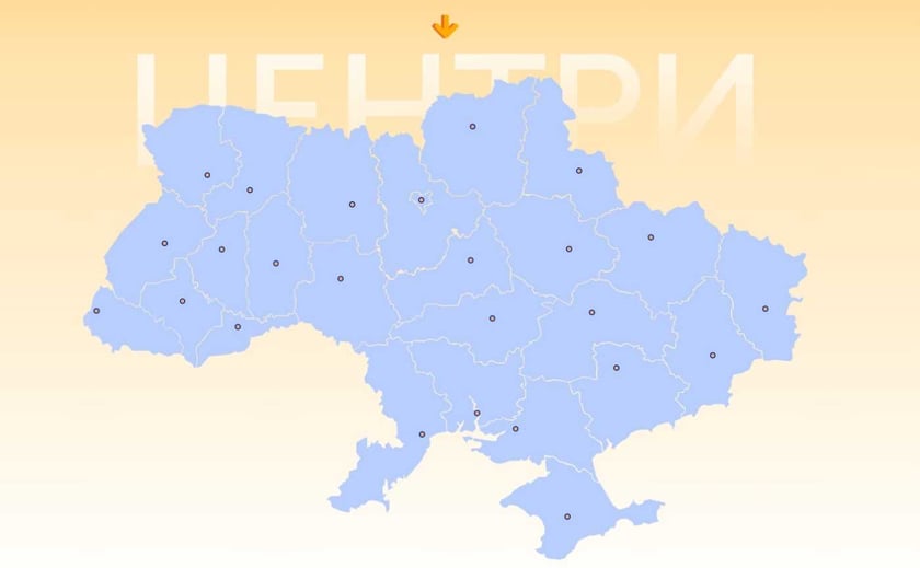 Міносвіти створило карту цифрових освітніх центрів