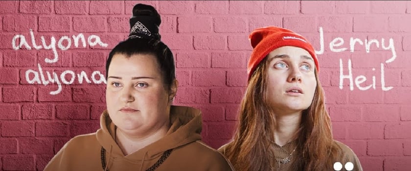 Назвали учасників національного відбору на Євробачення-2024