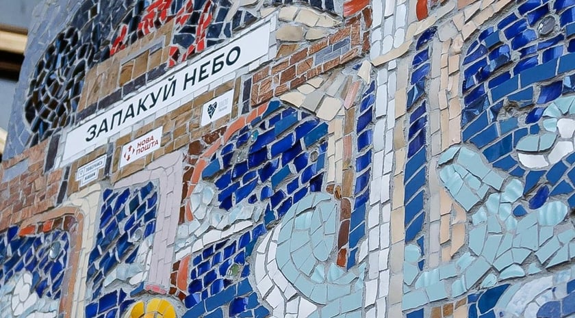 У Києві на Поштовій площі з’явилась мозаїка, присвячена силам ППО (ВІДЕО)