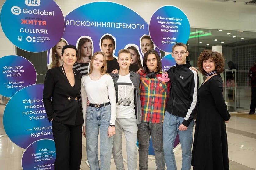 У Києві відкрили фотовиставку «Покоління Перемоги» про підлітків із прифронтових територій