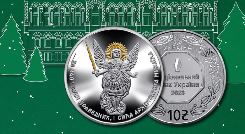 НБУ ввів в обіг срібну монету «Архістратиг Михаїл»