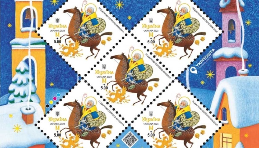Укрпошта випустила благодійну марку «Подарунки Святого Миколая»