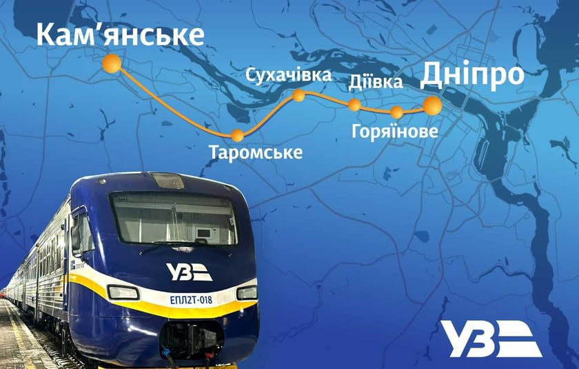У Дніпрі запускають електричку Dnipro City Express: як курсуватиме