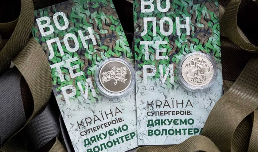 НБУ презентував пам’ятну монету, яка присвячена українським волонтерам