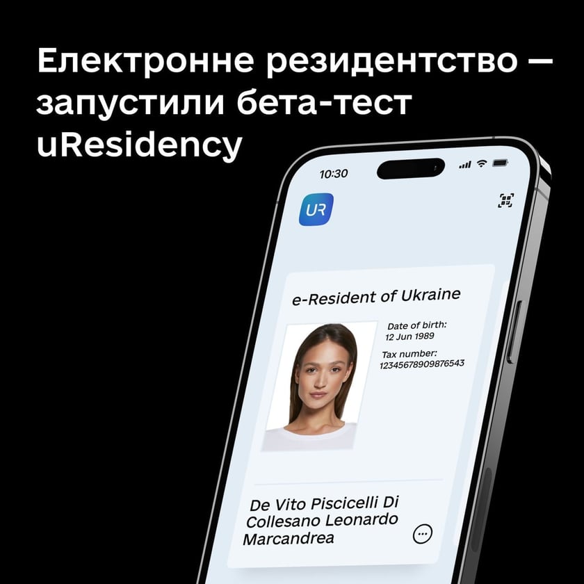 Мінцифри запустило тестування програми е-резидентства для ведення бізнесу іноземцями