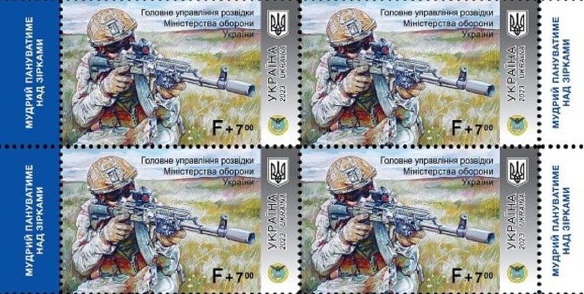 Укрпошта випустила марки, щоб збирати донати для розвідки