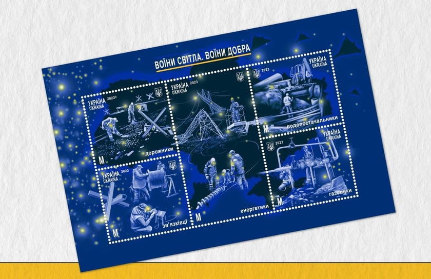 Укрпошта відкрила голосування за найкращу марку України-2023