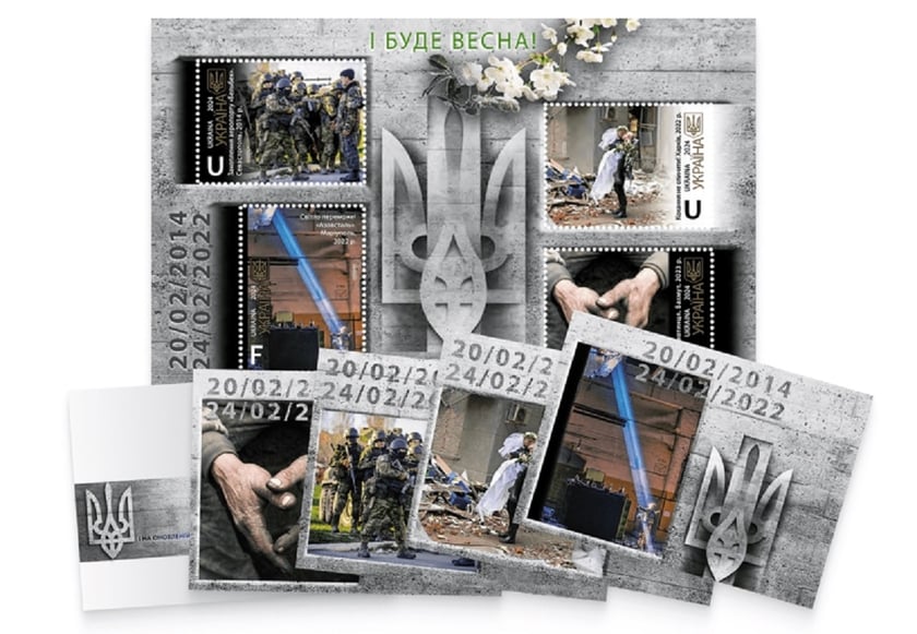 Укрпошта випустила блок марок «І буде весна!»