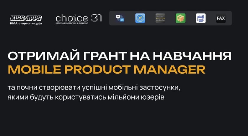 Запустили курс-симулятор для Product Mobile менеджерів із можливістю отримати грант на навчання