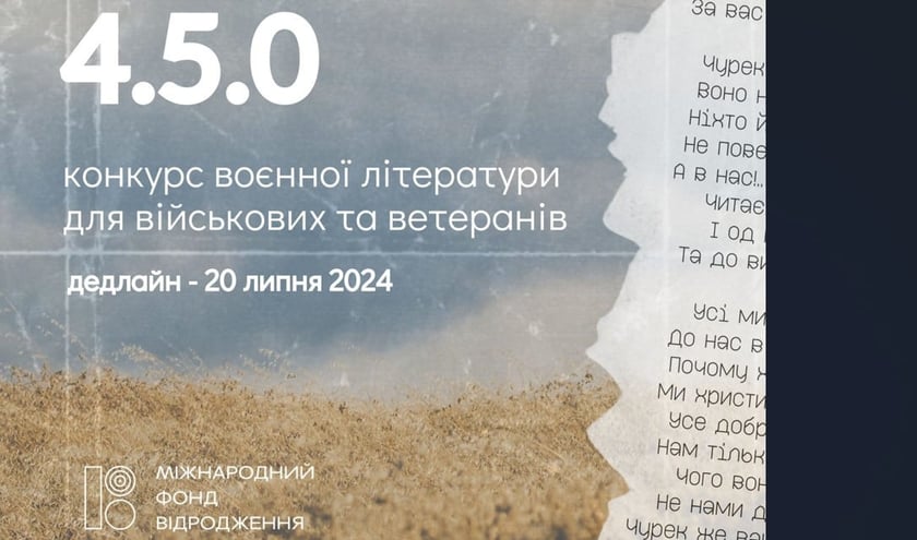 Запустили літературний конкурс для військових та ветеранів: як долучитися