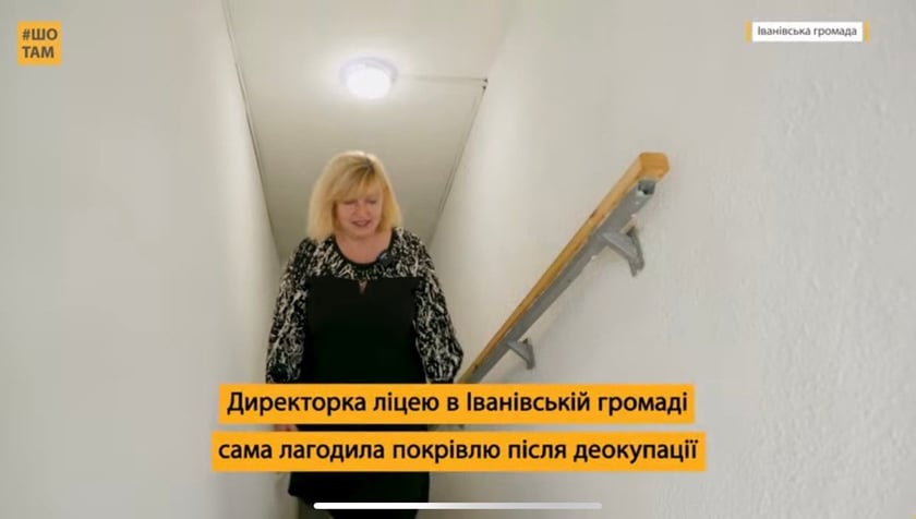 Як учні відбудованого ліцею залучають мільйони грантами (ВІДЕО)